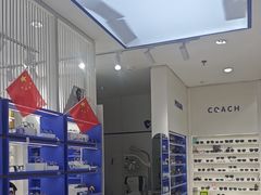 -美式眼镜·授权蔡司.依视路.尼康.豪雅.明月(南翔印象城店)