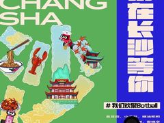 -童程童美·信息学竞赛·机器人编程·少儿编程(太阳宫校区)