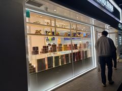 -好利来(马家堡店)