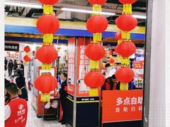 -物美大卖场(玉蜓桥店)