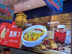 -渔家风味·鲅鱼水饺·央视展播·海鲜天津菜(开发区店)