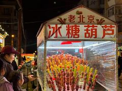 -状元阁烧烤(新华路总店)