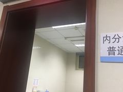 -中国人民解放军总医院第三医学中心