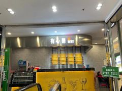 -有心德(麦地店)