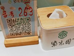 -紫光园(劲松店)