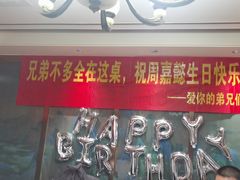 -盛百味·家宴餐厅(霸州分店)