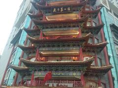 -全聚德(长江路店)