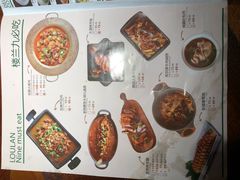 -楼兰新疆主题餐厅(苏州中心店)