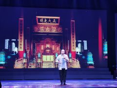 -刘老根大舞台-南京路分部