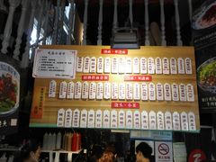 -腔调面(斜土路店)