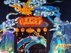 -横店影视城梦幻谷园区