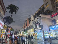 -东西巷
