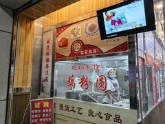-粗茶淡饭(东关街店)