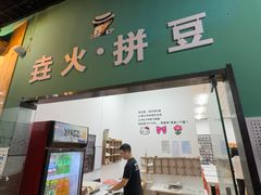 -垚火玩泥吧手作集合店·拼豆·陶艺
