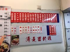 -杨昌记大骨浓汤面(制造局路店)