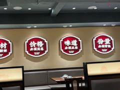 -八碗湘长沙市井菜(坡子街店)
