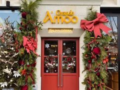 -Grande A'moo(上海万象城店)