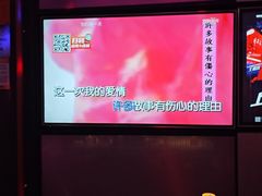 -星聚会KTV(南翔印象城MEGA店)
