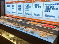 -老员外骨汤火锅(海州古城店)