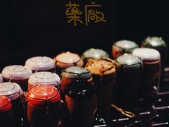 -MEDISN·药厂