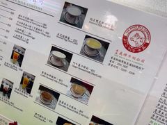 -义顺牛奶公司