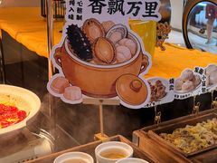 -胤隆汇(萧山店)