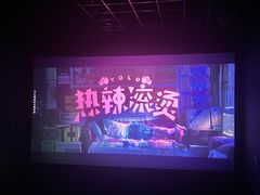 -幸福蓝海国际影城(河西店)