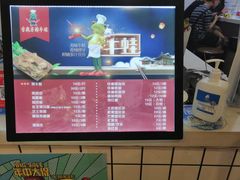 -天虹购物中心(石路店)