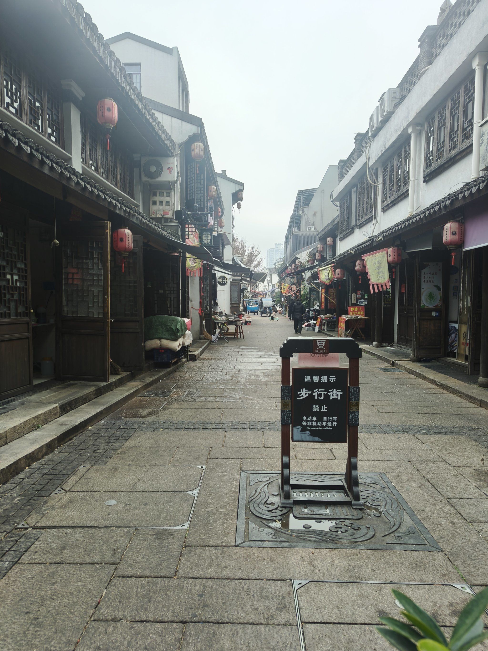 ⛰️景点玩法
瑞安一条古街,一路走过