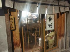 门面-食戟