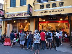 -德成饭店