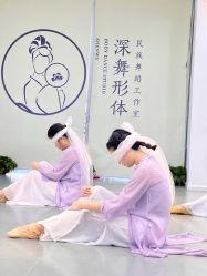 -深舞形体民族舞蹈工作室