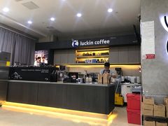 -瑞幸咖啡(国际珠宝交易中心店)