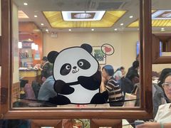 -成都驻京办餐厅(蜀都宾馆店)