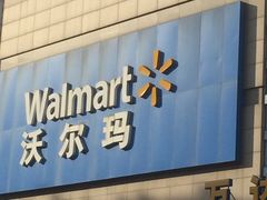 -利群商厦(台东店)