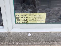 -济南孟家扒蹄店