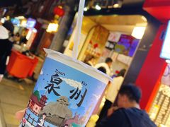 -一杯潮茶(西街店)