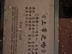 -西安曲江寒窑遗址公园