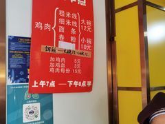 -文山荷鲜居(翠湖店)