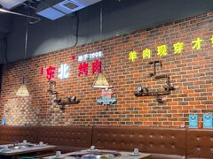 -哈尔滨烧烤·山河村铁锅炖(交大店)
