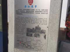 -孙文西路步行街
