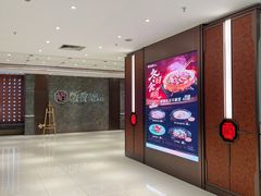 -稻香海鲜饭店(第一国际店)
