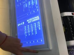 -一只酸奶牛(来福士店)