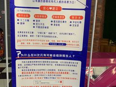 -H次元沉浸剧情密室(街道口店)