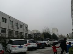 -瓦舍茶馆(聚源路店)