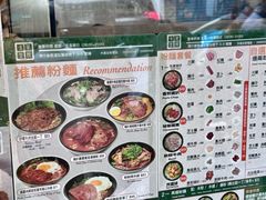 -华嫂冰室(湾仔店)