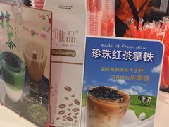 -CoCo都可(虹口龙之梦店)
