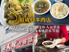 -临家闽南菜(宝洲路店)