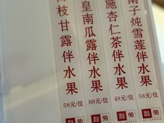 -利苑酒家(华熙国际店)