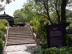 -韩湘水博园
